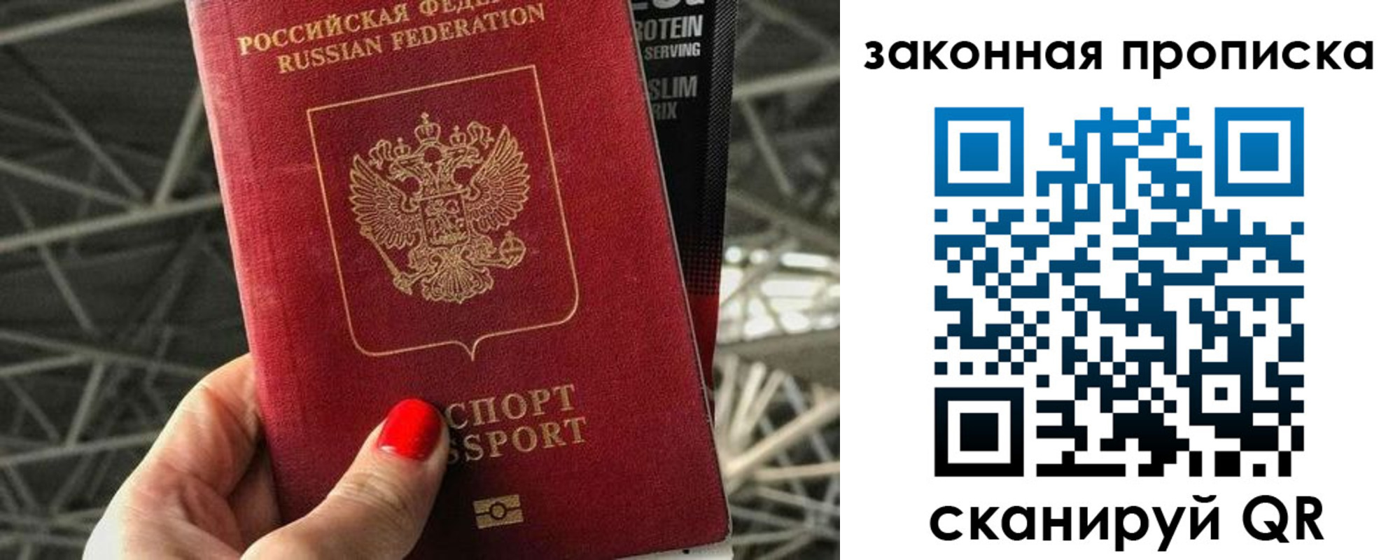 прописка для военкомата в Очёре