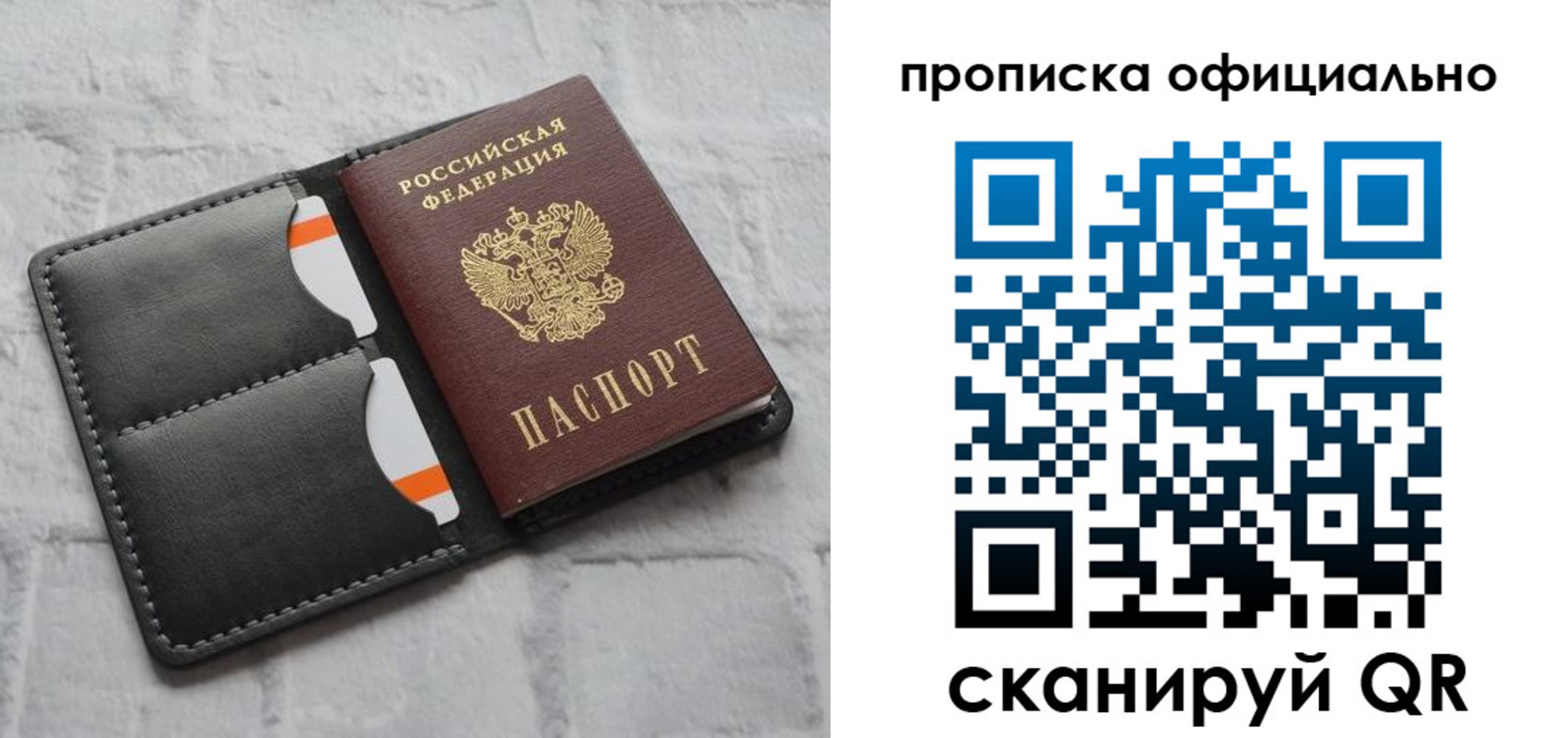временная регистрация госуслуги в Очёре