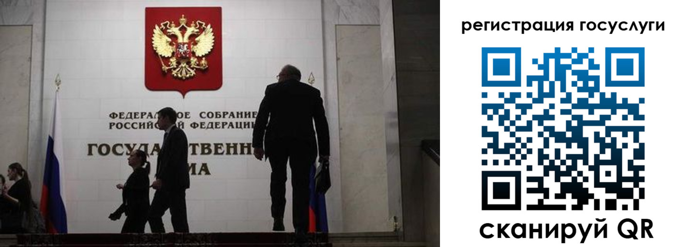временная регистрация купить в Очёре