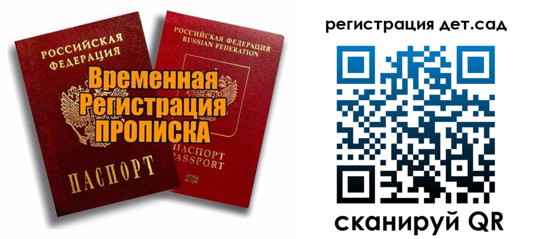 форма 3 в Очёре
